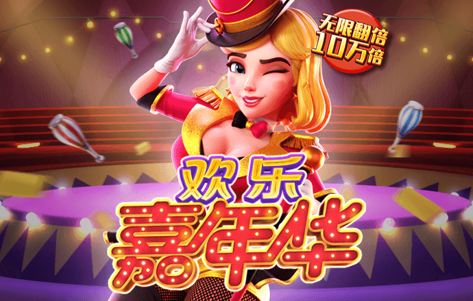 Ag真人百家家乐
