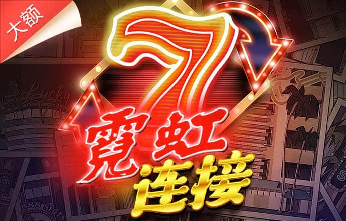 熊猫体育app